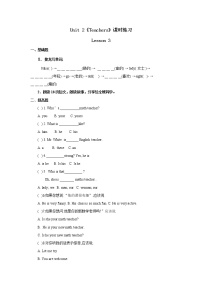 小学英语人教版 (新起点)五年级上册Lesson 3练习