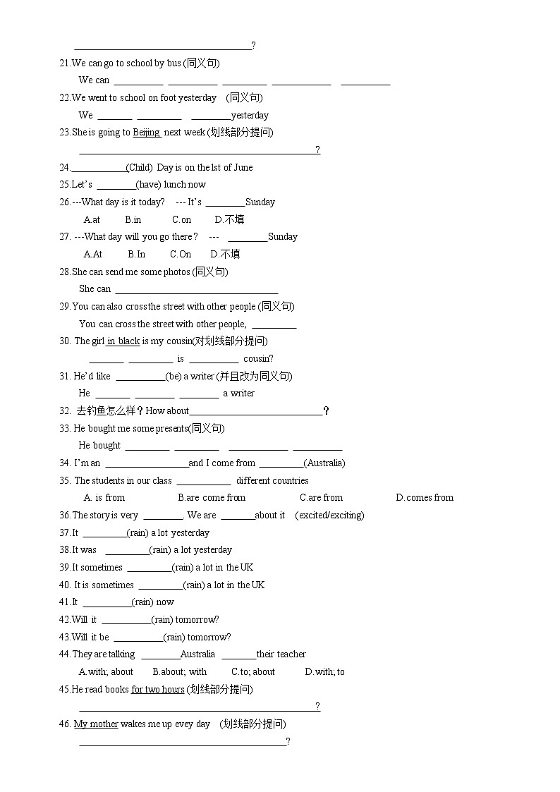 译林版英语六年级下册基础易错题第2页