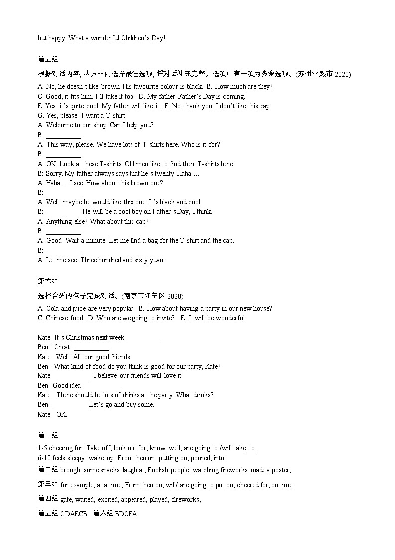 译林版英语小升初试题精选四（练习题）含答案第2页
