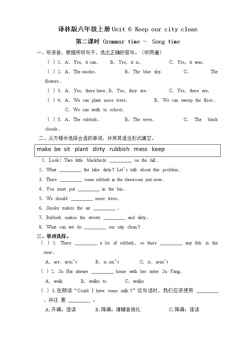 译林版六年级上册Unit6 Keep our city clean 第二课时练习01