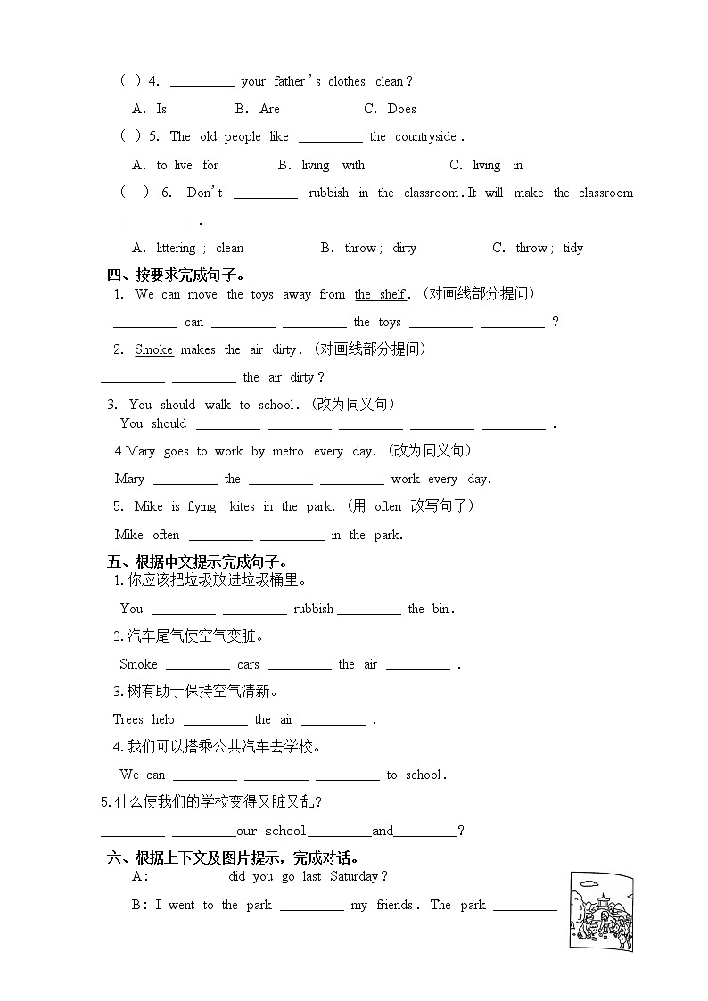 译林版六年级上册Unit6 Keep our city clean 第二课时练习02