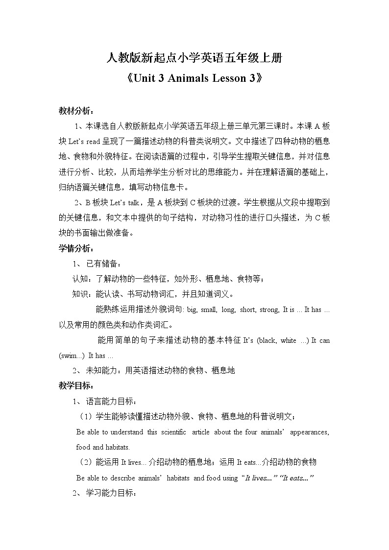 5年级上册英语人教版新起点Unit 3 Lesson 3  教案01