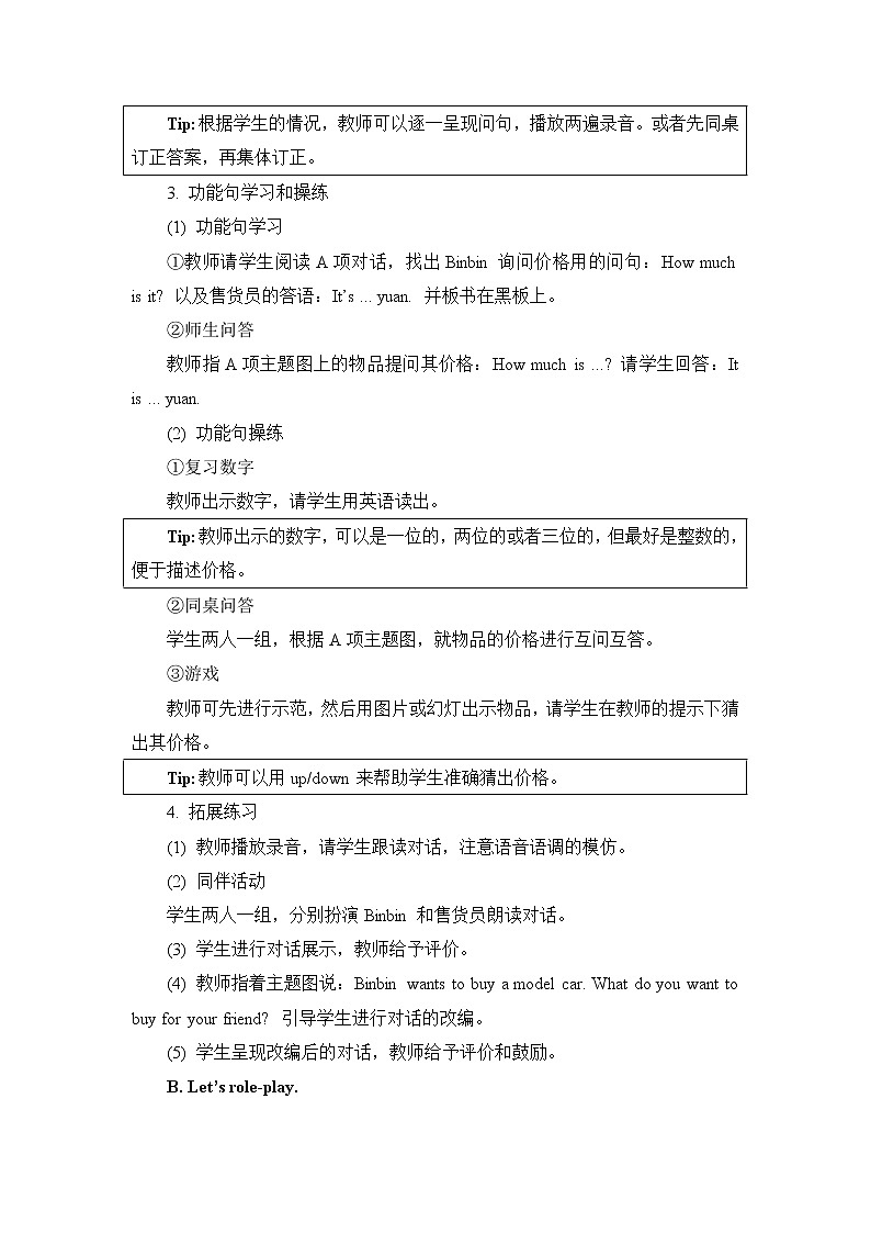 五年级上册英语人教版新起点Unit 4 Lesson 2  教案02