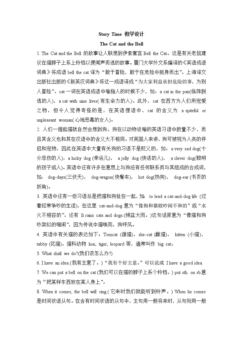 闽教版（三起点）三年级下册英语Review 2 课件+教案+练习01