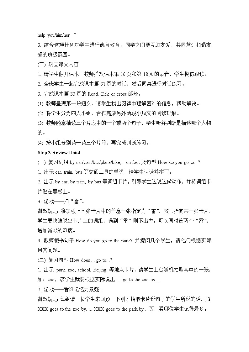 闽教版（三起点）四年级下册英语Review 1 课件+教案+练习02