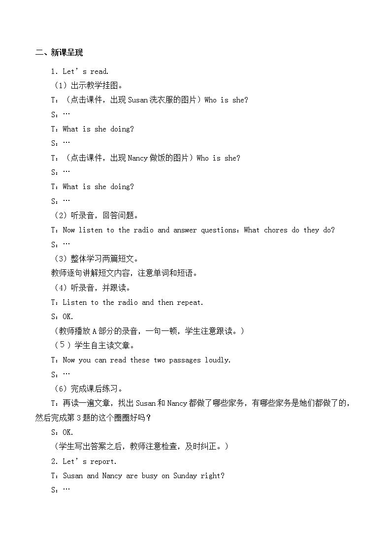 5年级上册英语人教版新起点Unit 6 lesson 3   教案第2页