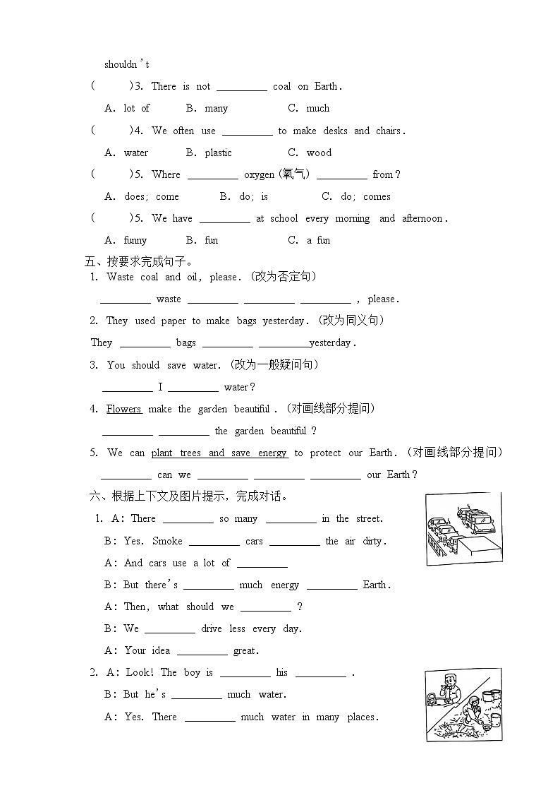 译林版六年级上册 Unit 7 Protect the Earth第二课时练习第2页
