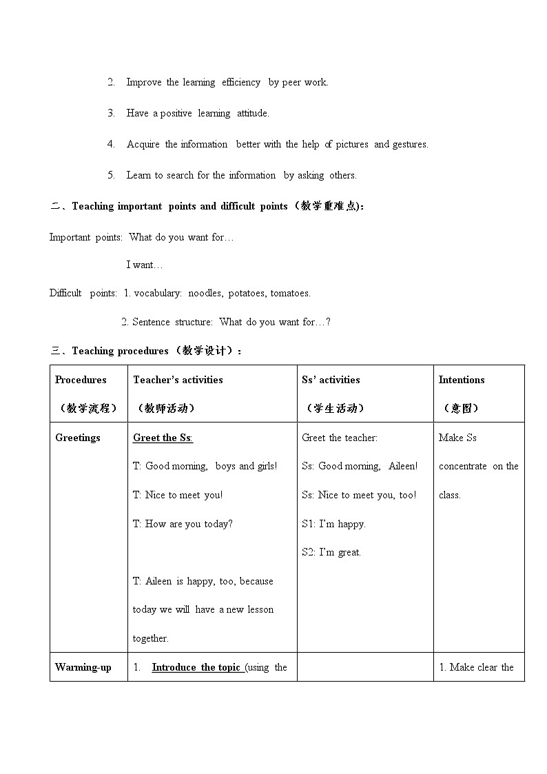 三年级上册英语人教版新起点Unit 3 Lesson 2    教案第2页