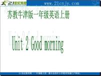 新版-牛津译林版一年级上册Unit 2 Good morning课堂教学免费课件ppt