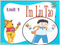英语一年级上册Unit 1 I'm Liu Tao教课课件ppt