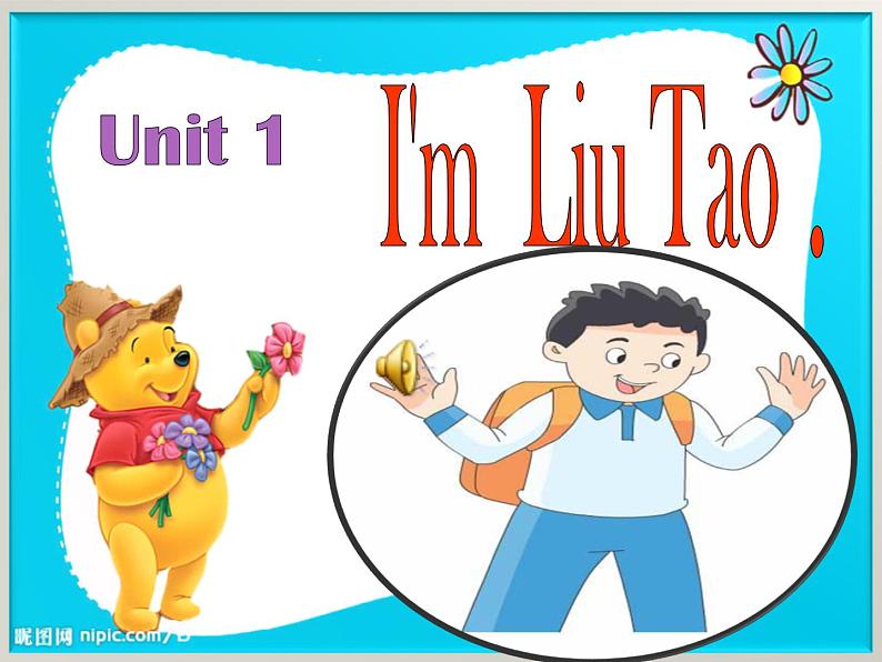 2015版牛津小学英语1A  Unit1 I’m Liutao第一课时课件01