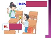 2015版牛津小學(xué)英語(yǔ)1A  Unit1 I’m Liutao第一課時(shí)課件