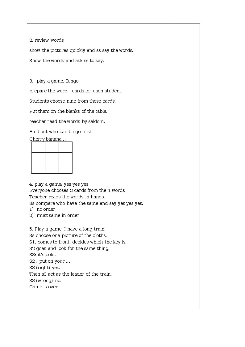 2015年新版牛津小学英语1A pro2 A poster教案02