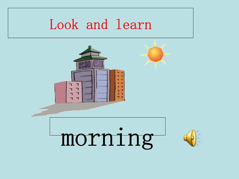 牛津译林小学一上Unit2 Good morning Story time课件（有音频）03