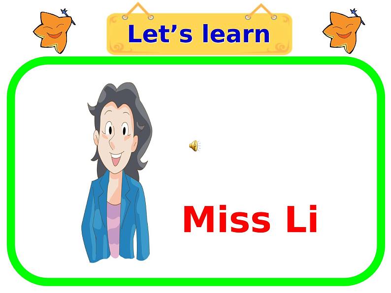 2015年新版牛津小学英语Unit3 This is miss Li 课件02