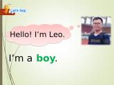 牛津譯林小學(xué)一上Unit1 I’m Liu tao課件 3課時(shí)全