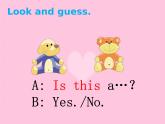 Unit4 Is this a teddy? Storytime課件+音視頻