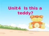 2015年新版牛津小學英語一年級上冊Unit 4  Is this a teddy？課件