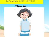2015年新版牛津小學英語一年級上冊Unit 4  Is this a teddy？課件