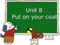 英语一年级上册Unit 8 Put on your coat教课ppt课件