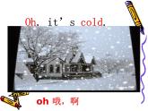 Unit8 Put on your coat Stroy time 課件 + 音視頻