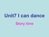 Unit7 I can dance Story time 课件+ 音视频