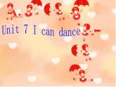 Unit 7 I can dance 課件