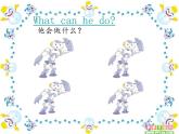 Unit 7 I can dance 課件