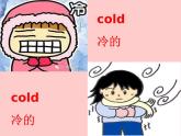 Unit 8 Put on your coat  Story time 课件