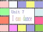 Unit 7 I can dance 第一課時(shí)課件+教案+素材