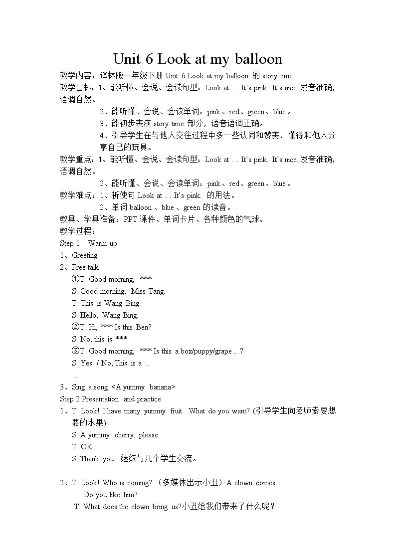 Unit6 Look at my baloon Story time 课件+视频+教案01