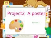Project 2 A poster 第一课时课件+素材