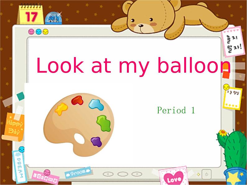 Unit 6 Look at my balloon 第一课时课件01