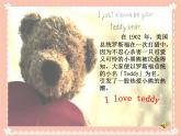 Unit 4 Is this a teddy? Story time 课件