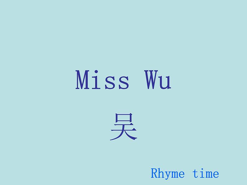 Unit 6 Look at my balloonrhyme time 课件01