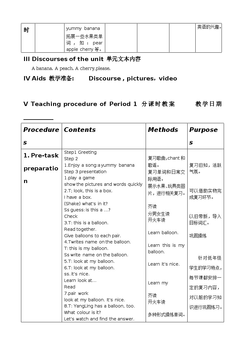 Unit 6 Look at my balloon 教案02