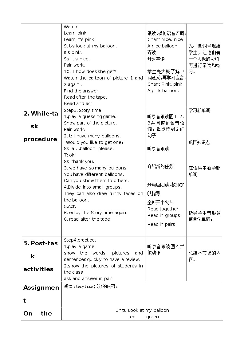 Unit 6 Look at my balloon 教案03