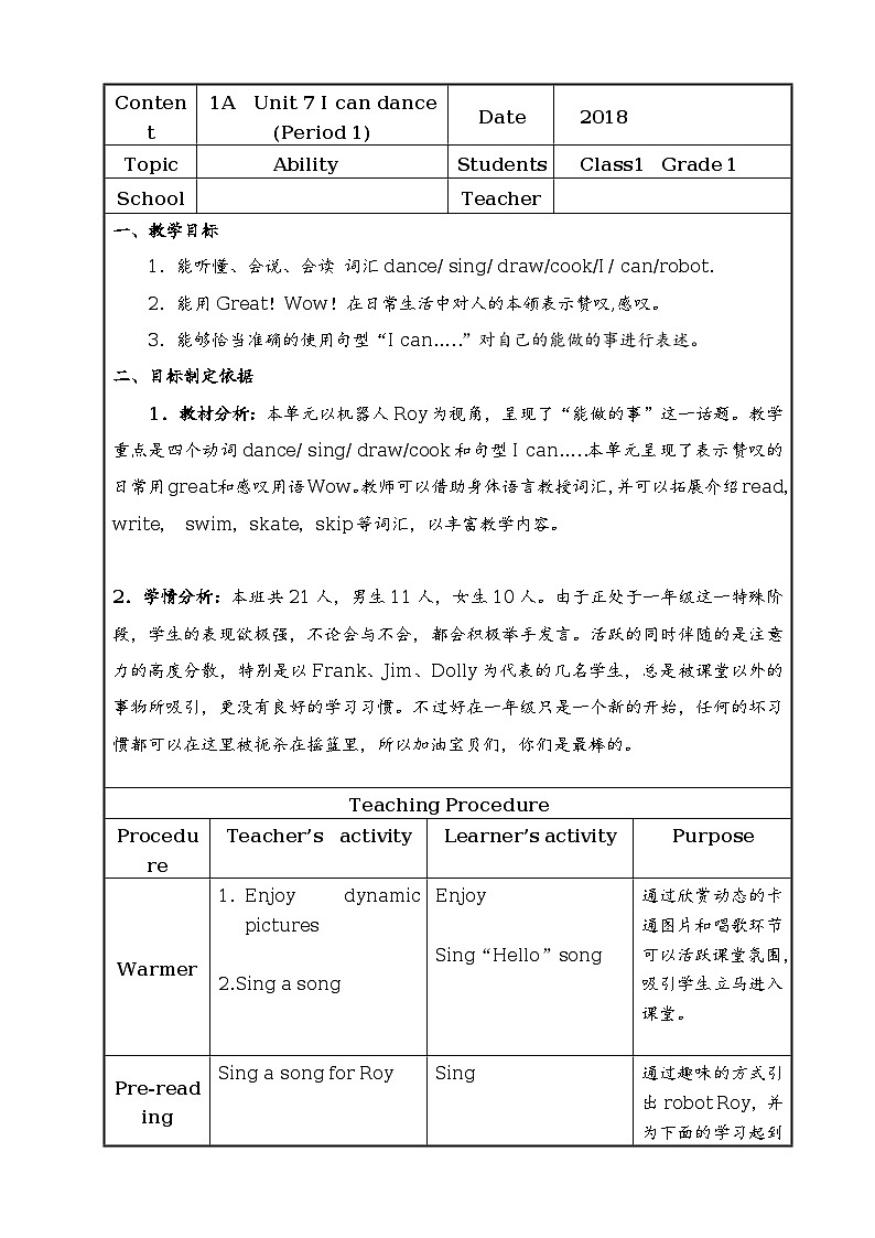 Unit 7 I can dance  Story time 课件+素材01