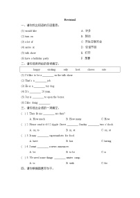 英语五年级上册Revision 2单元测试同步训练题