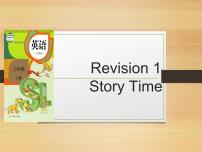 小学英语人教版 (新起点)三年级上册Revision 1图片ppt课件