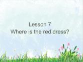 接力版小学英语三年级下册 Lesson7 Where is the red dress？课件