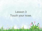 接力版小学英语三年级下册 Lesson3 Touch your nose 课件