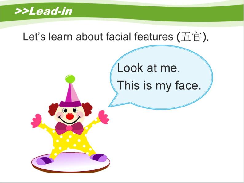 接力版小学英语三年级下册 Lesson3 Touch your nose 课件04