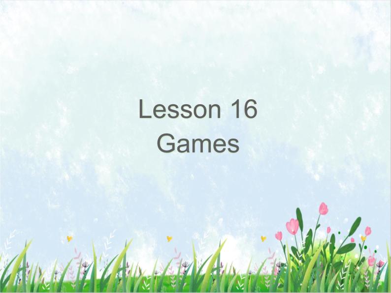 接力版小学英语三年级下册 Lesson16 Games.课件01