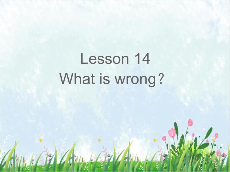 接力版小学英语三年级下册 Lesson14 What is wrong？课件01