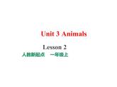 一年级人教版（新起点）英语上册Unit 3 Animals  lesson2  课件