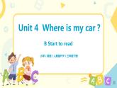 Unit 4 Where is my car 人教版PEP小学英语三下 第六课时  课件+教案+练习