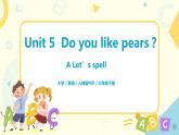 Unit 5 Do you like pears 人教版PEP英语三下 第三课时  课件+教案+练习