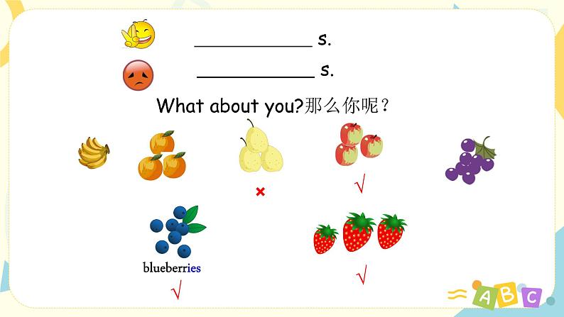 Unit 5 Do you like pears 人教版PEP英语三下 第五课时  课件+教案+练习05