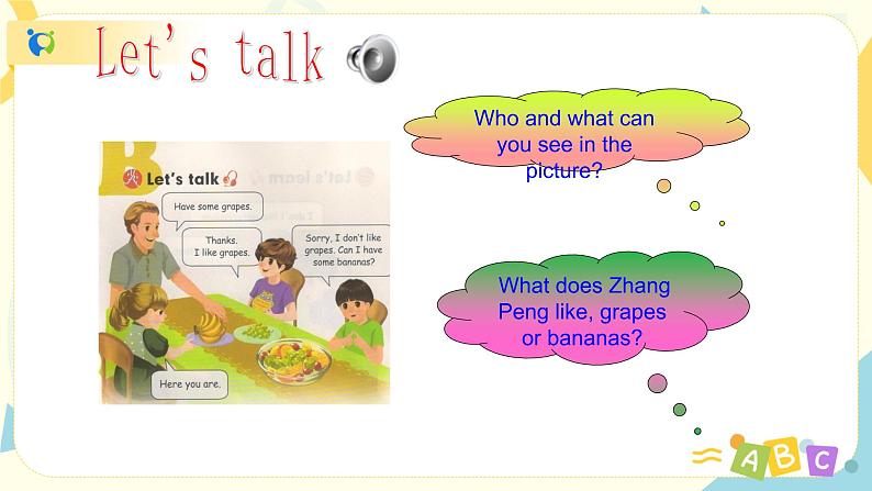 Unit 5 Do you like pears 人教版PEP英语三下 第五课时  课件+教案+练习06
